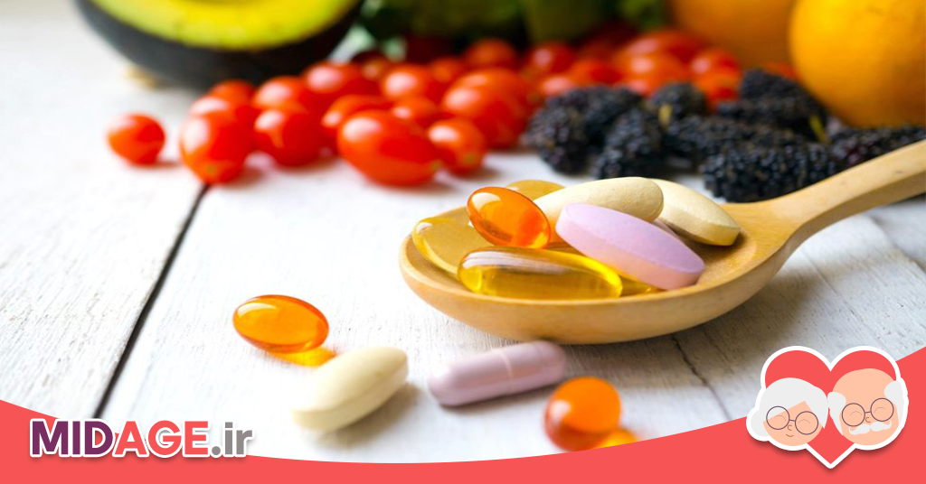 آشنایی با بهترین مکمل ها در 40 سالگی