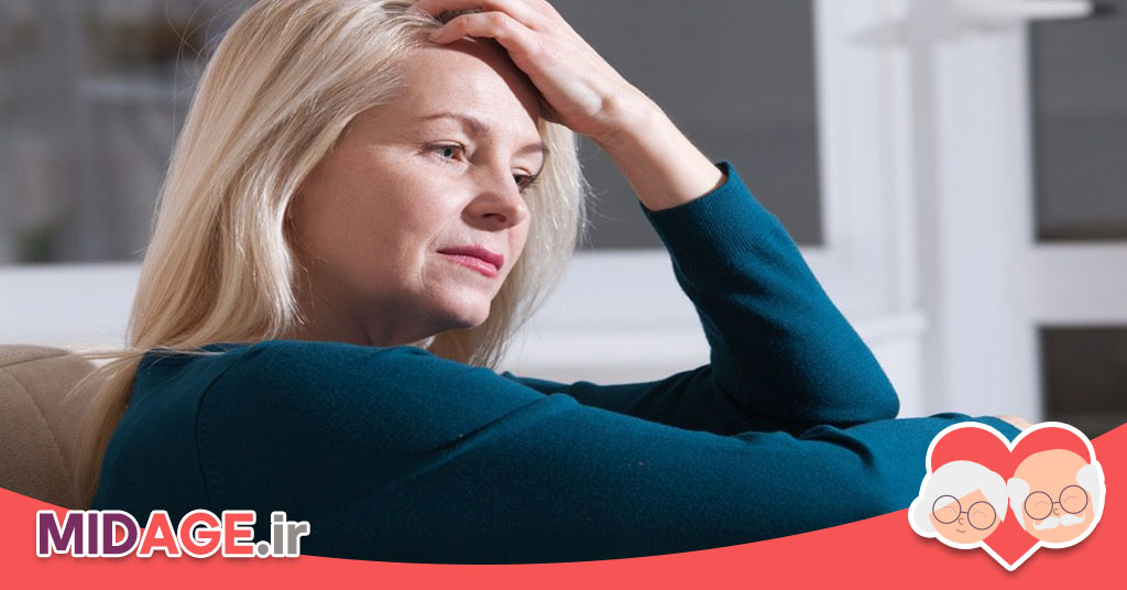 به راحتی از افسردگی در میانسالی گذر کنید!