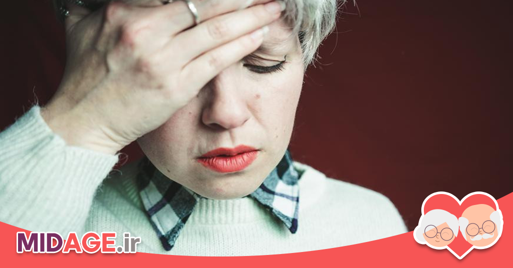 به راحتی از افسردگی در میانسالی گذر کنید!