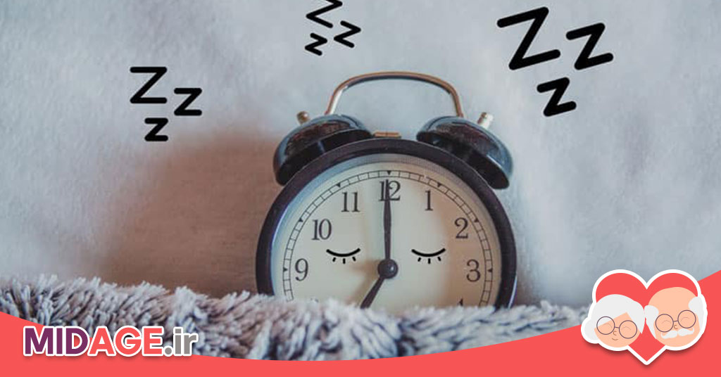 فواید خواب کافی در میانسالی