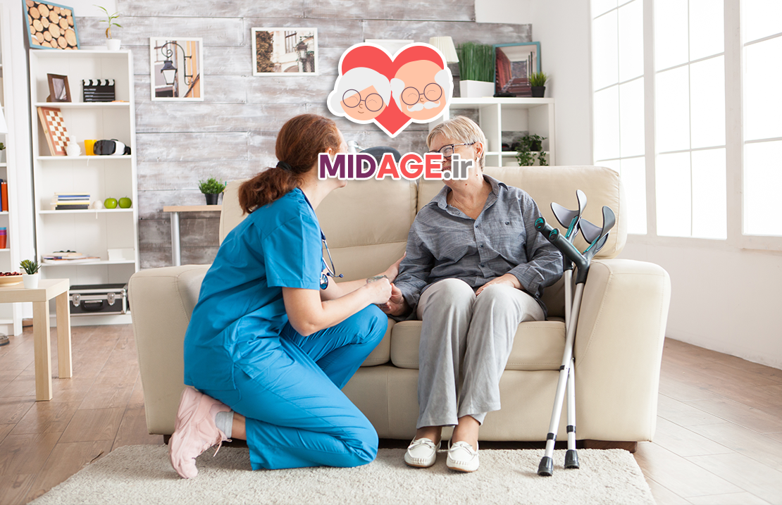 آیا خانه سالمندان برای کهنسالان خوب است یا نه؟
