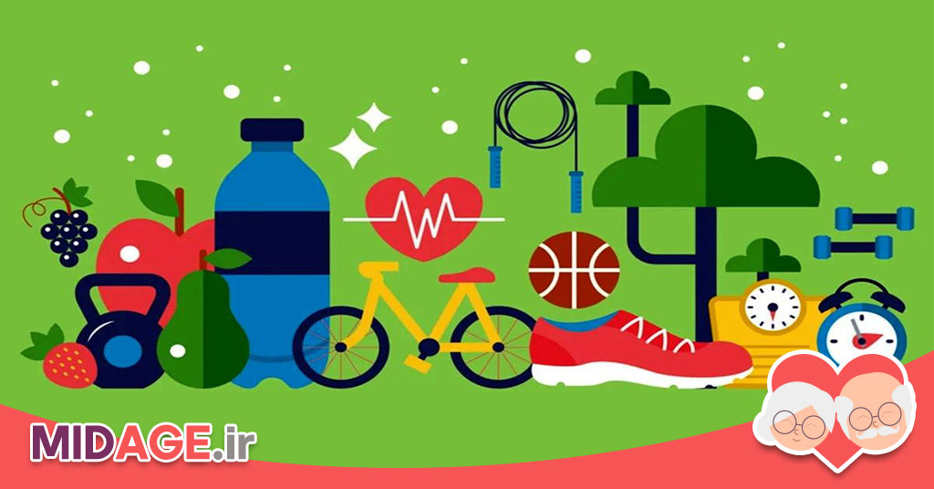 عادات مثبت در میانسالی، کلید تندرستی و شادکامی