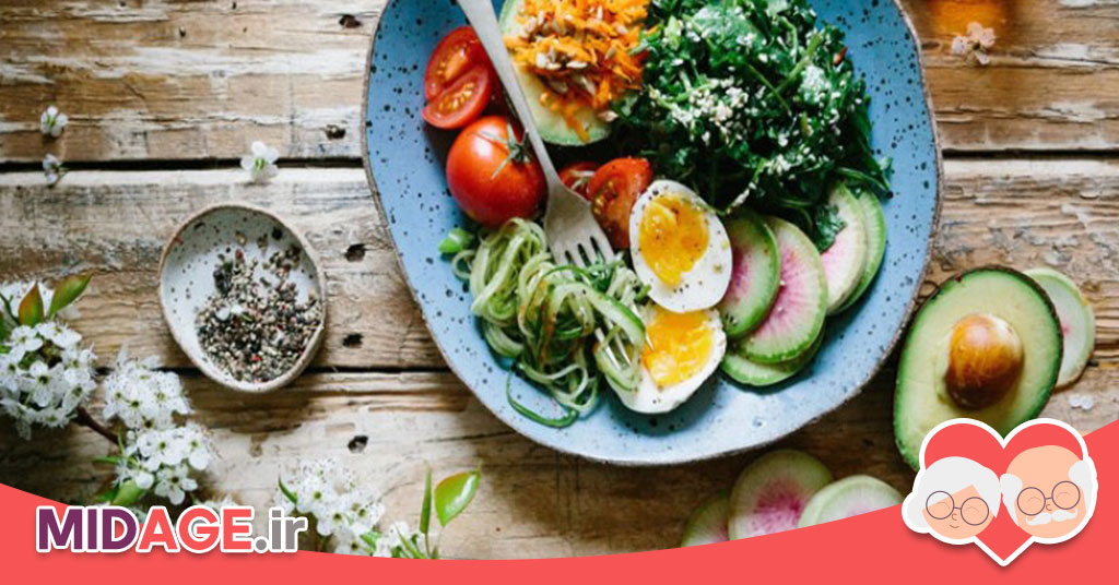 چرا توجه به رژیم غذایی مناسب در میانسالی مهم است؟
