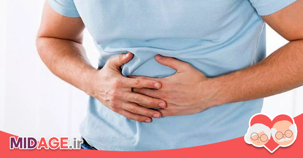 آیا درد معده در میانسالی خطرناک است؟