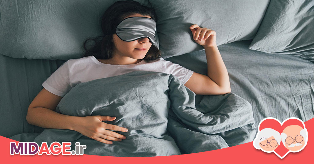 فواید خواب کافی در میانسالی