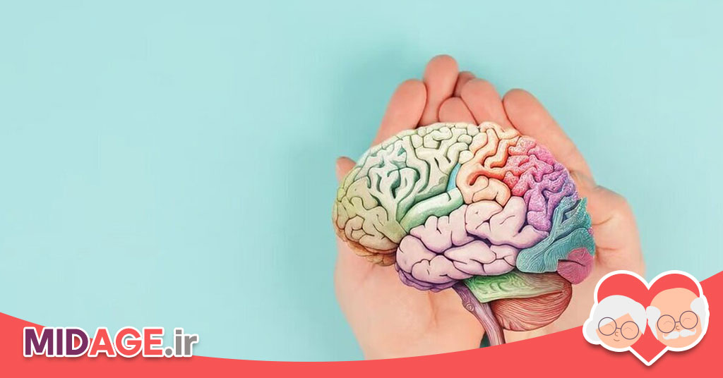 راهکارهای جلوگیری از پیری مغز
