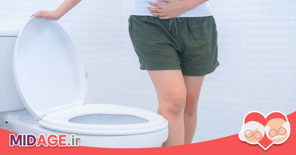 یبوست در میانسالی چیست و چرا ایجاد می شود؟