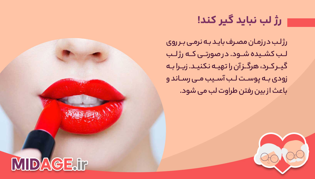 مواردی که در انتخاب لوازم آرایش در میانسالی نمی دانید!