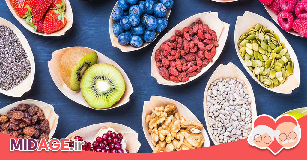 آشنایی با دلایل مهم و شگفت آور اهمیت مصرف آنتی اکسیدان ها در میانسالی