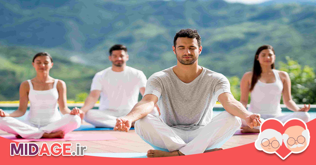 فواید مدیتیشن در میانسالی
