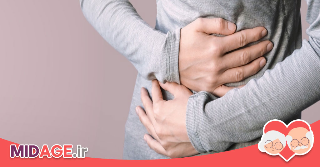 مشکلات گوارشی رایج در سالمندی