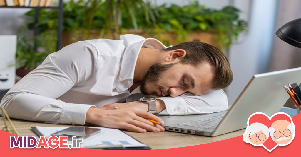 معایب کم خوابی در میانسالی