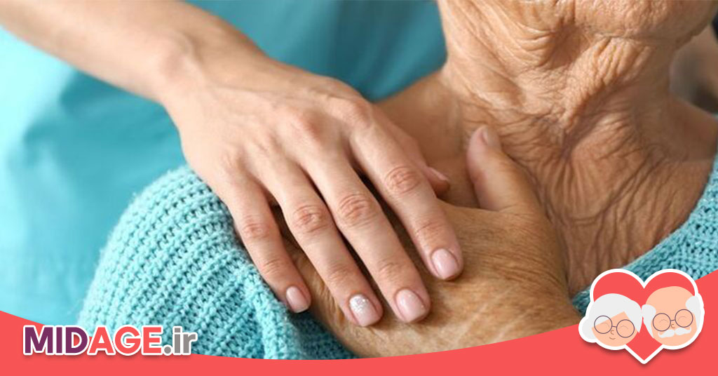 چگونه می توانیم سالمندی را به فرصتی برای رشد تبدیل کنیم؟