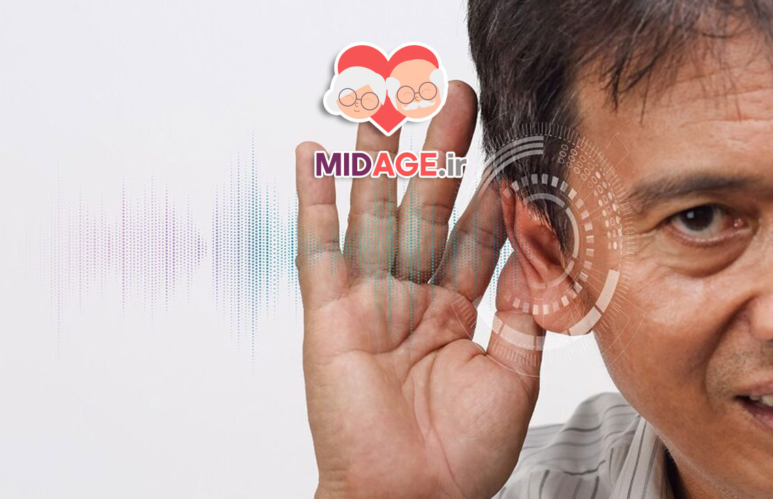 دلایل کاهش شنوایی در میانسالی چیست؟