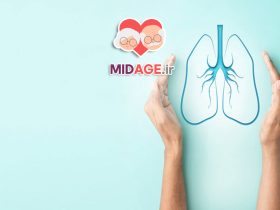 روش های محافظت از ریه در سالمندی چیست؟ روش های محافظت از ریه در سالمندی چیست؟