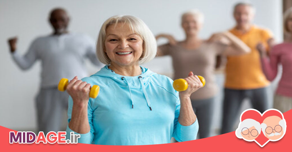 راهکارهای موثر برای تقویت نگرش مثبت در سالمندی 