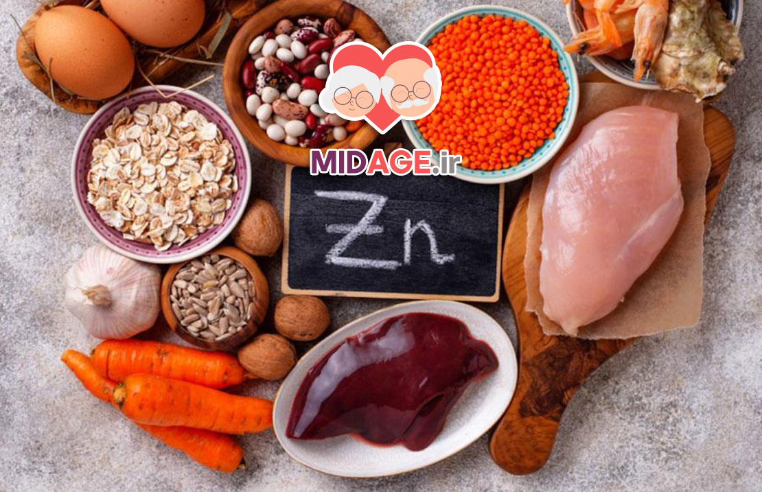 فواید مصرف زینک در میانسالی