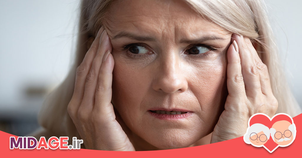 ابتلا به اختلالات روانی در میانسالی، چرا در این سن اختلالات پررنگ تر می شوند؟