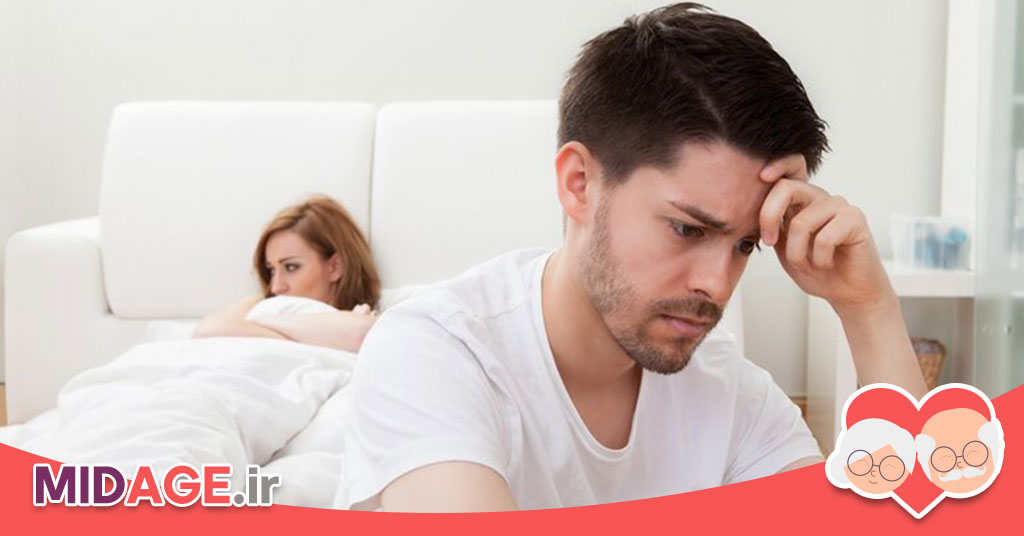 بیماری های جنسی در میانسالی ، مراقب سلامت خود باشید!
