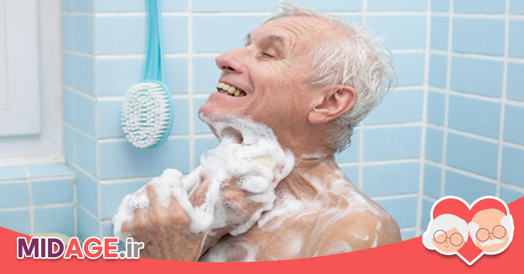 مدت زمان استحمام در پیری چقدر است؟