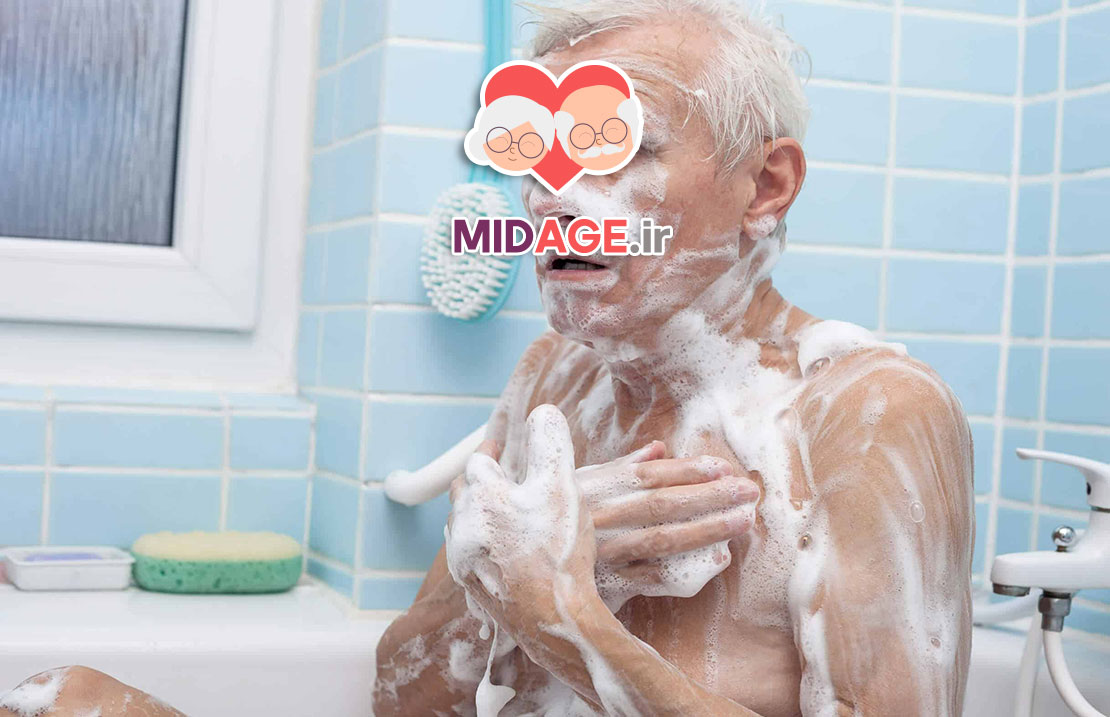 مدت زمان استحمام در پیری چقدر است؟