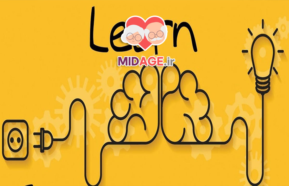 یادگیری از گذشته، راهی به سوی رشد و پیشرفت