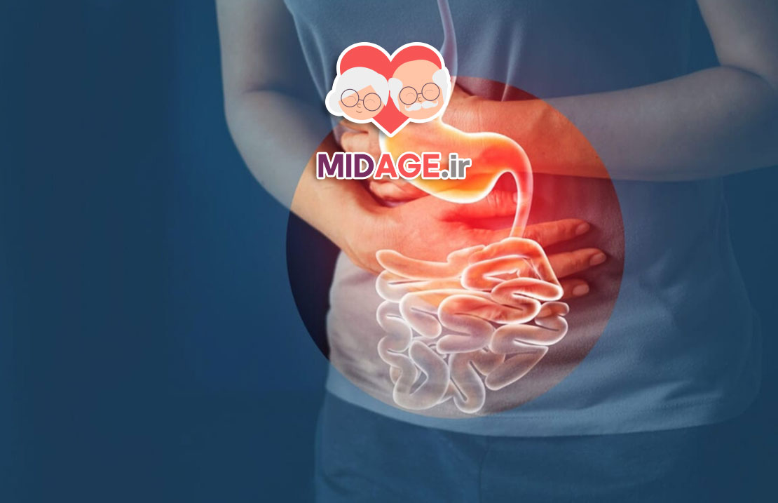 مشکلات گوارشی در سالمندی+ آشنایی با 5 علت مهم مشکلات گوارشی در سالمندی+ آشنایی با 5 علت مهم