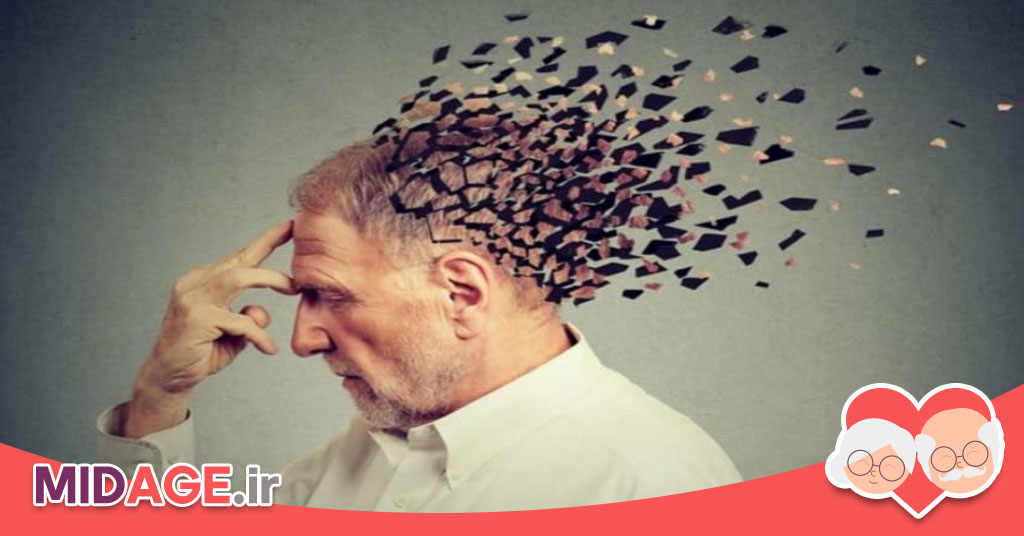 استیگما در مورد بیماری روانی در سالمندان