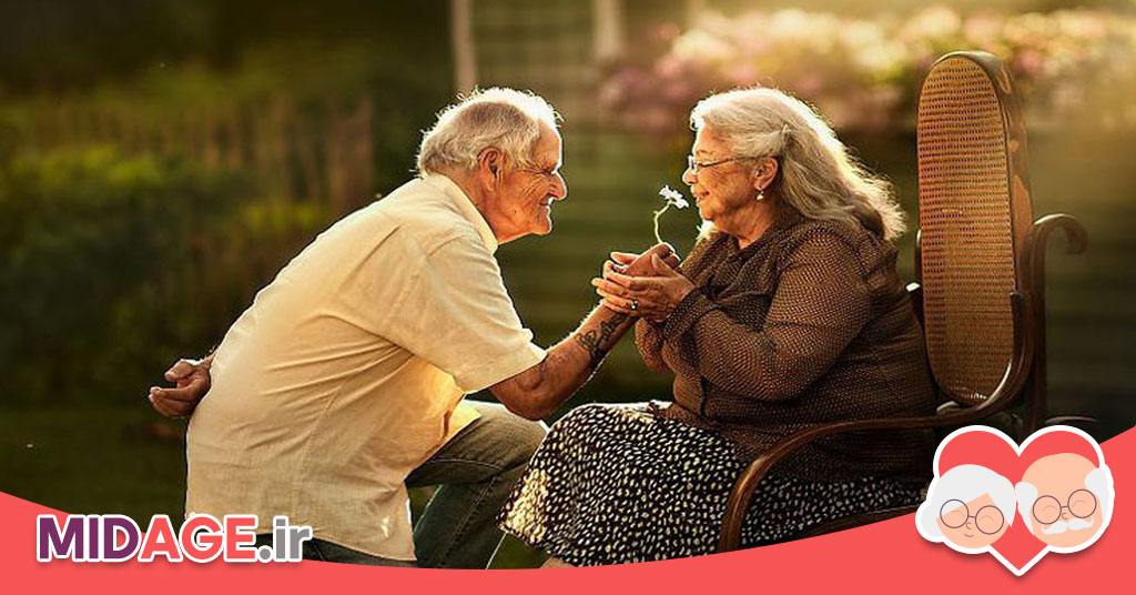 نقش خانواده در التیام روانی سالمندان پس از جنگ