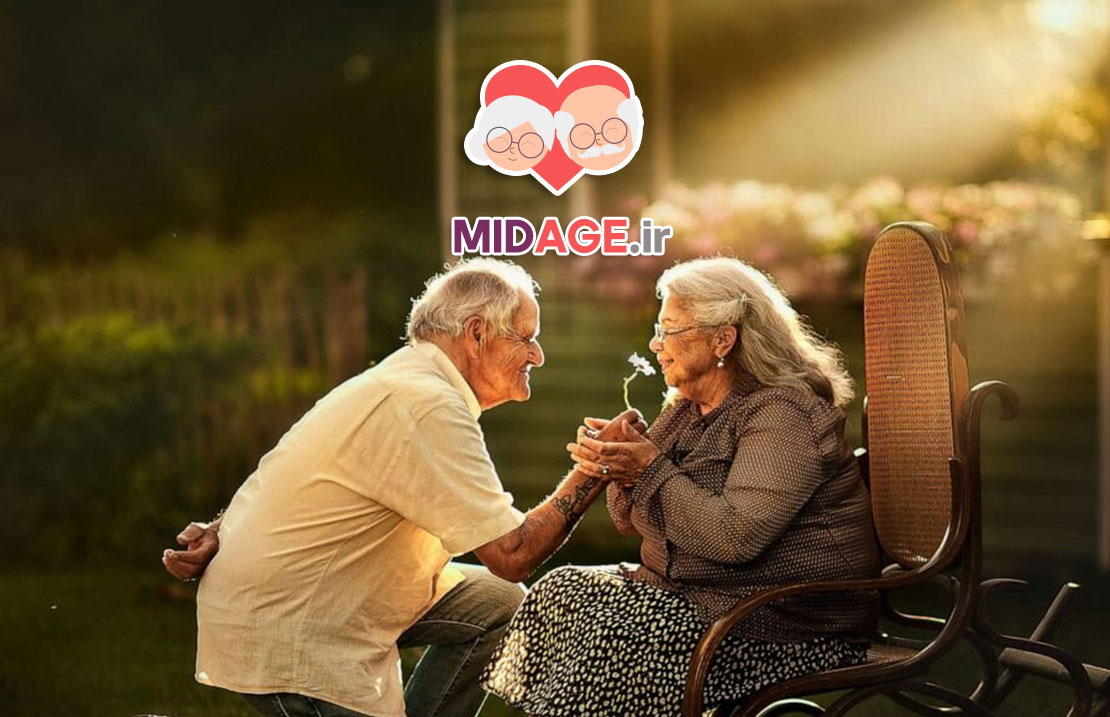 روابط عاطفی در سالمندی، بررسی نقش احساسات و پیوندهای انسانی در دوران کهنسالی