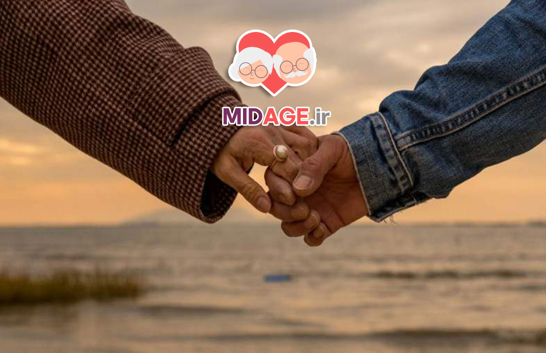 روابط زناشویی و احساسی در میانسالی+ 6 ویژگی ضروری روابط زناشویی و احساسی در میانسالی+ 6 ویژگی ضروری