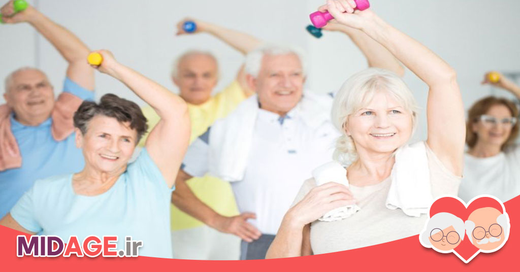برنامه های ورزشی هوشمند برای میانسالان
