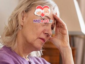 مقابله با ترس و نگرانی سالمندان مقابله با ترس و نگرانی سالمندان