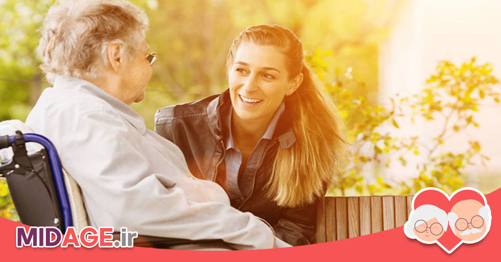 حمایت عاطفی از سالمندان حمایت عاطفی از سالمندان