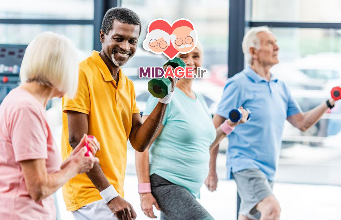 ورزش های گروهی در سالمندان