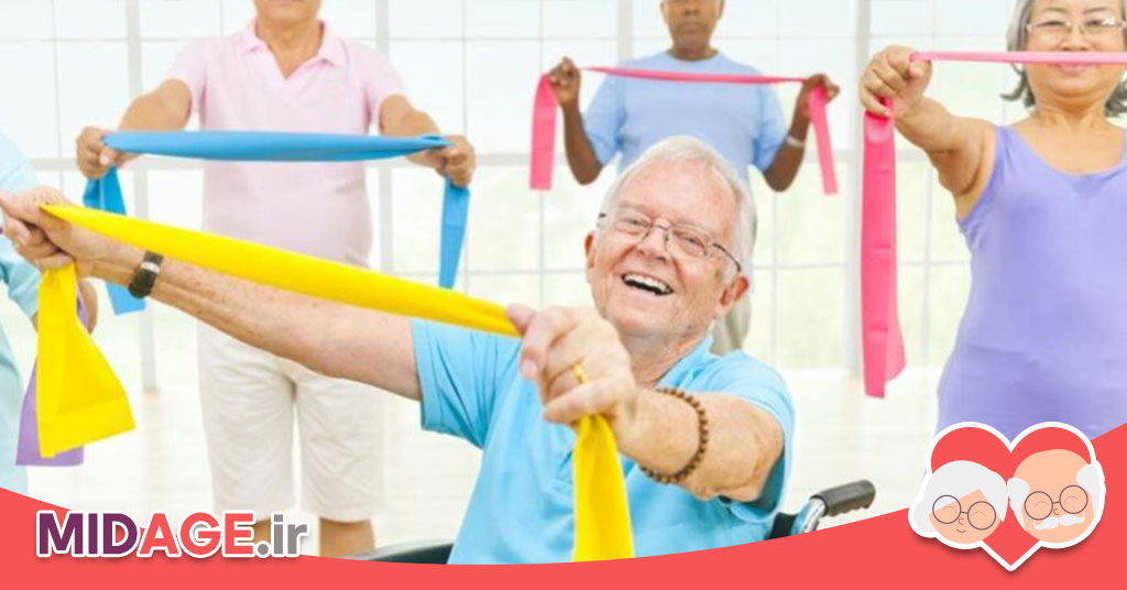 ورزش های گروهی در سالمندان