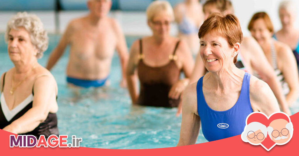 بهبود سلامت روان سالمندان با ورزش بهبود سلامت روان سالمندان با ورزش