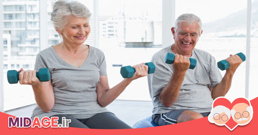 افزایش تحرک سالمندان+ بررسی موانع و راهکارها افزایش تحرک سالمندان+ بررسی موانع و راهکارها