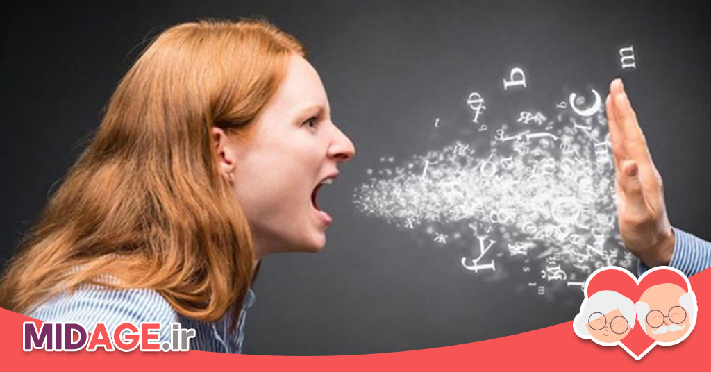 مدیریت خشم و اضطراب در میانسالی+ 8 راهکاری که باید بدانید مدیریت خشم و اضطراب در میانسالی+ 8 راهکاری که باید بدانید