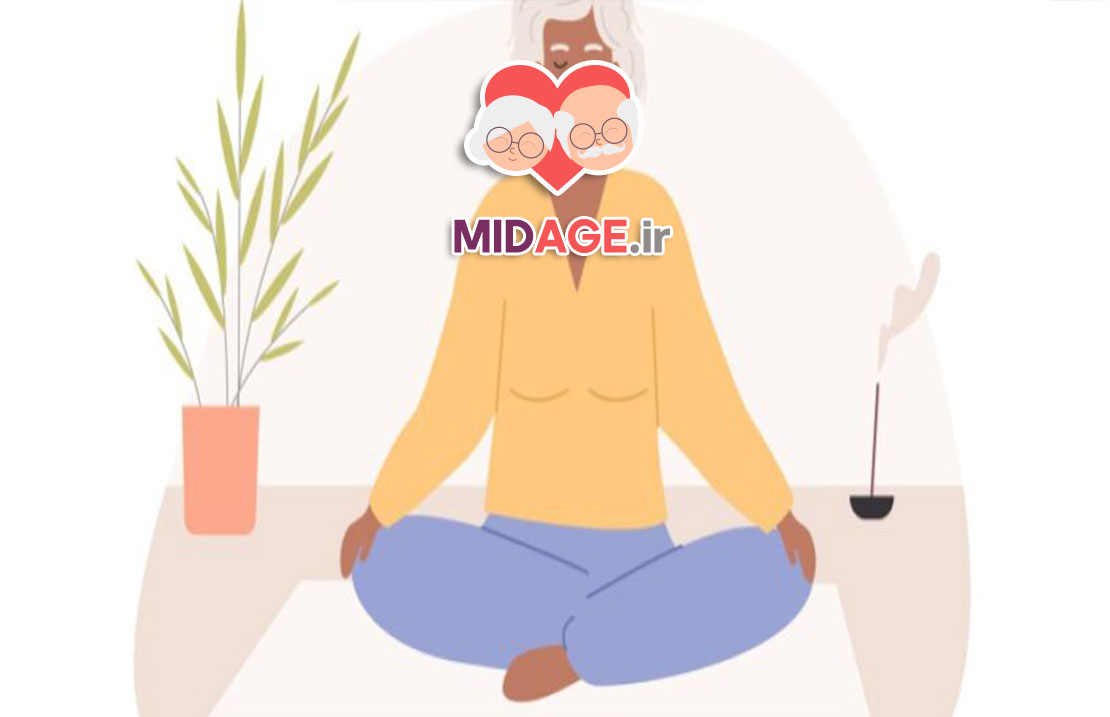 روش های کاهش استرس در سالمندان+ معرفی 12 روش روش های کاهش استرس در سالمندان+ معرفی 12 روش