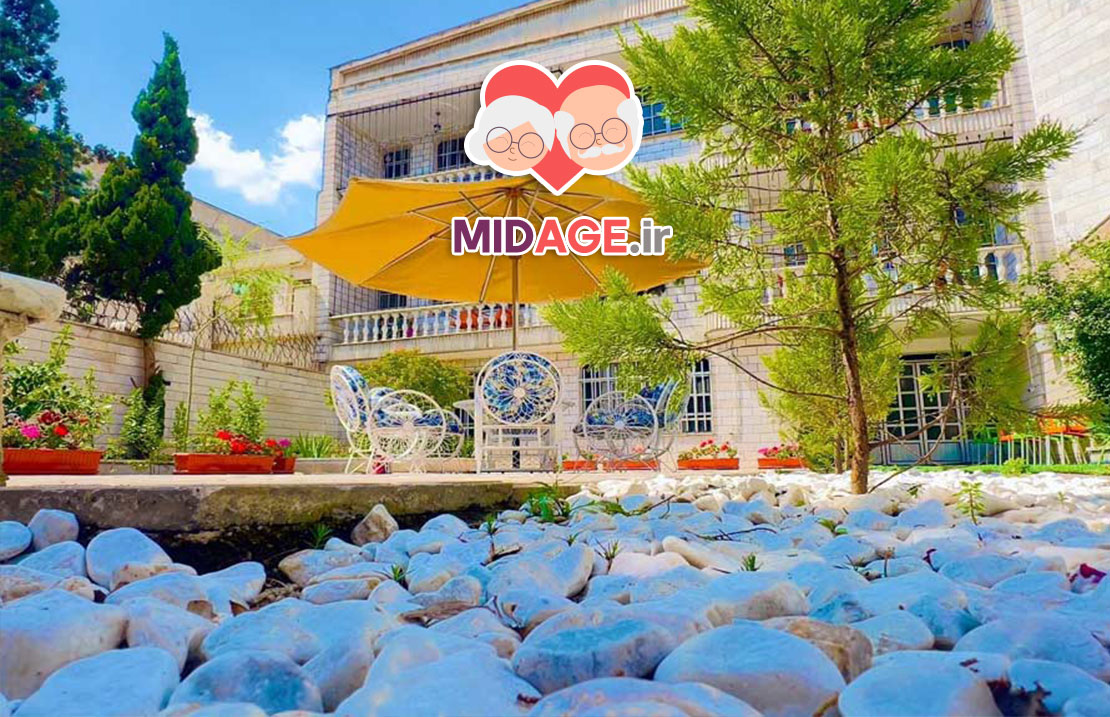 خانه سالمندان مدرن: تحول در مراقبت و کیفیت زندگی سالمندان