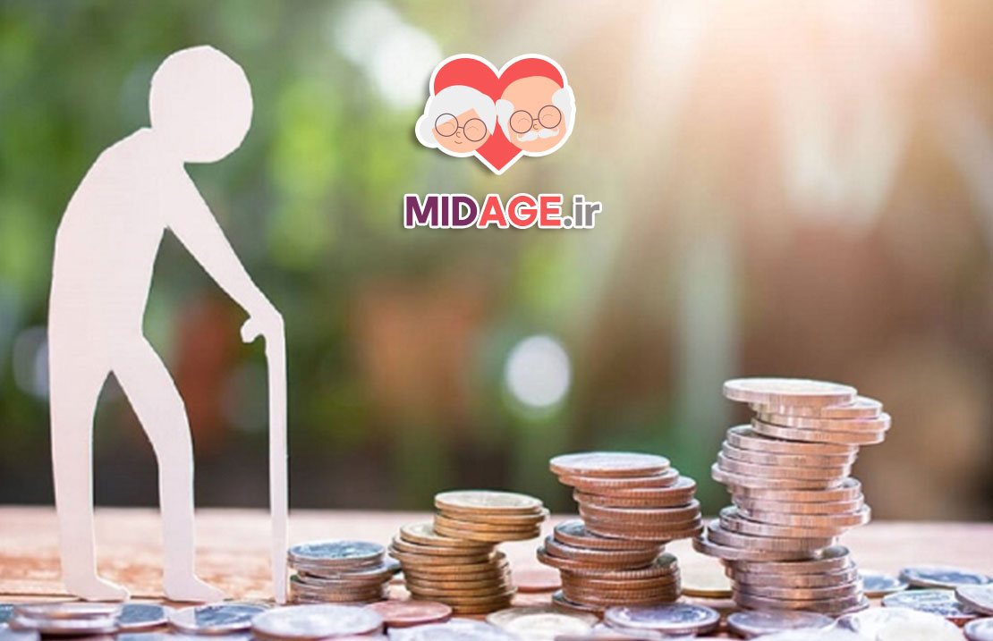 قوانین حمایت از بازنشستگان: پایه‌های اساسی رفاه دوران بازنشستگی