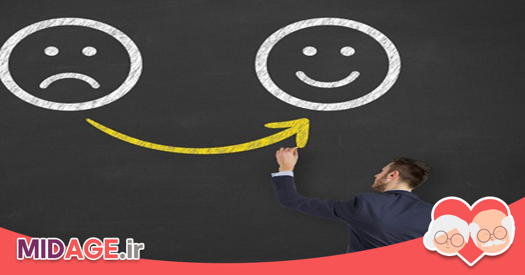 روانشناسی مثبت نگری در سالمندان روانشناسی مثبت نگری در سالمندان