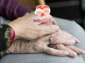 پیشگیری از انزوای اجتماعی سالمندان پیشگیری از انزوای اجتماعی سالمندان