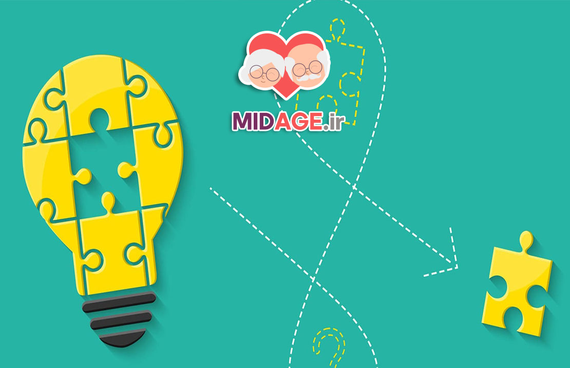 مهارت های حل مسئله در سالمندان+ 10 روش تقویتی مهارت های حل مسئله در سالمندان+ 10 روش تقویتی