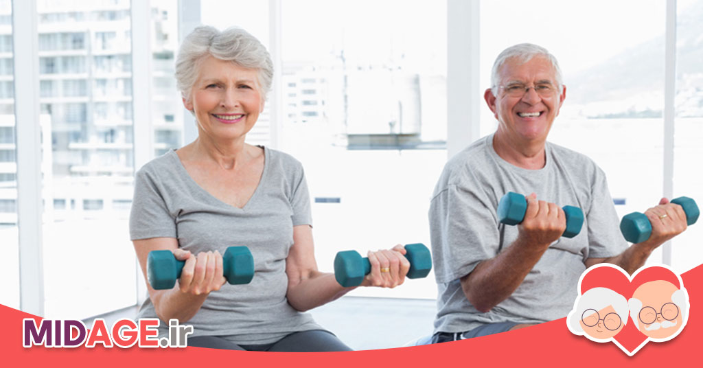 تمرینات مقاومتی سالمندان چه فوایدی دارند؟ تمرینات مقاومتی سالمندان چه فوایدی دارند؟
