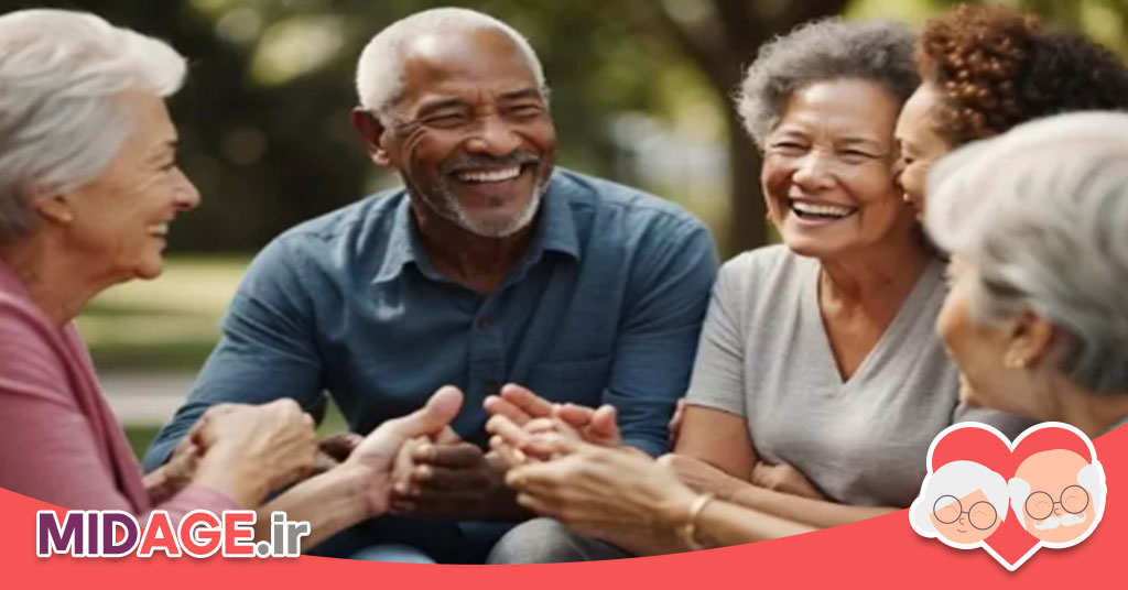 تقویت پیوندهای عاطفی در سالمندان تقویت پیوندهای عاطفی در سالمندان