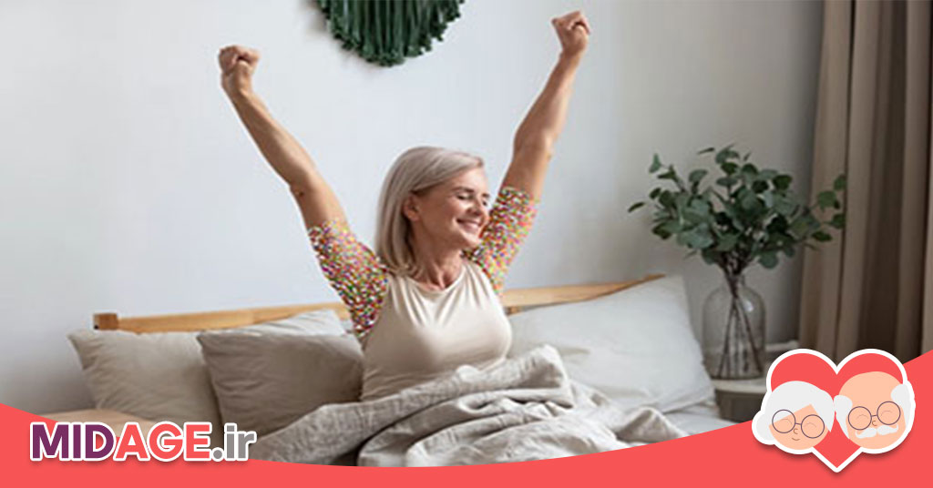 تقویت روحیه سالمندان