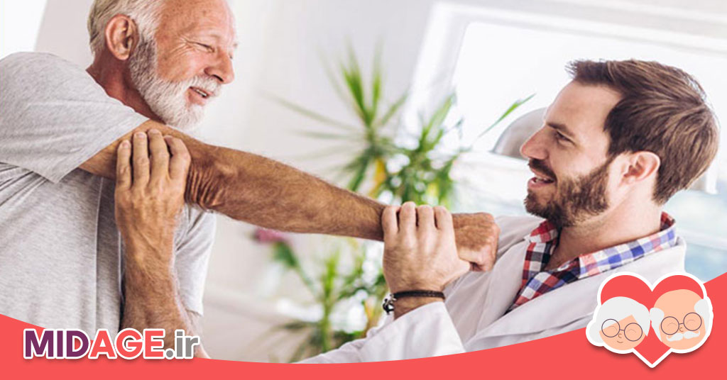 تاثیر فیزیوتراپی بر کیفیت زندگی سالمندان