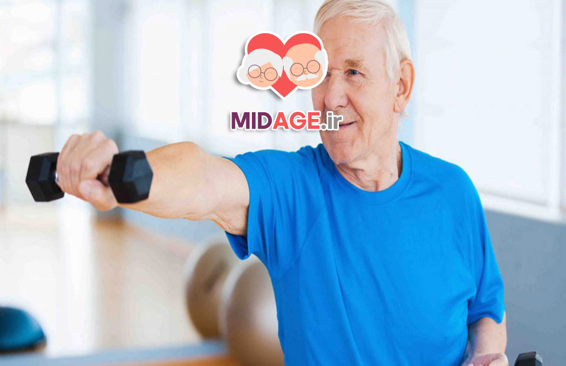 اهمیت تحرک در سالمندان اهمیت تحرک در سالمندان